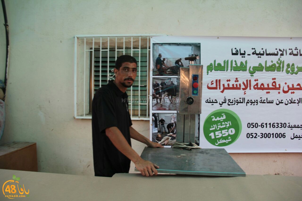 jam3iya yaffaj3u14i (8).jpg